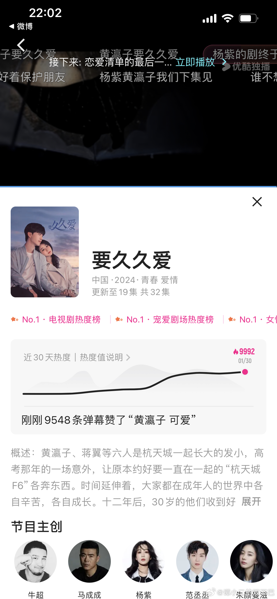 久愛方知情長(zhǎng)最新更新步驟指南及內(nèi)容速遞