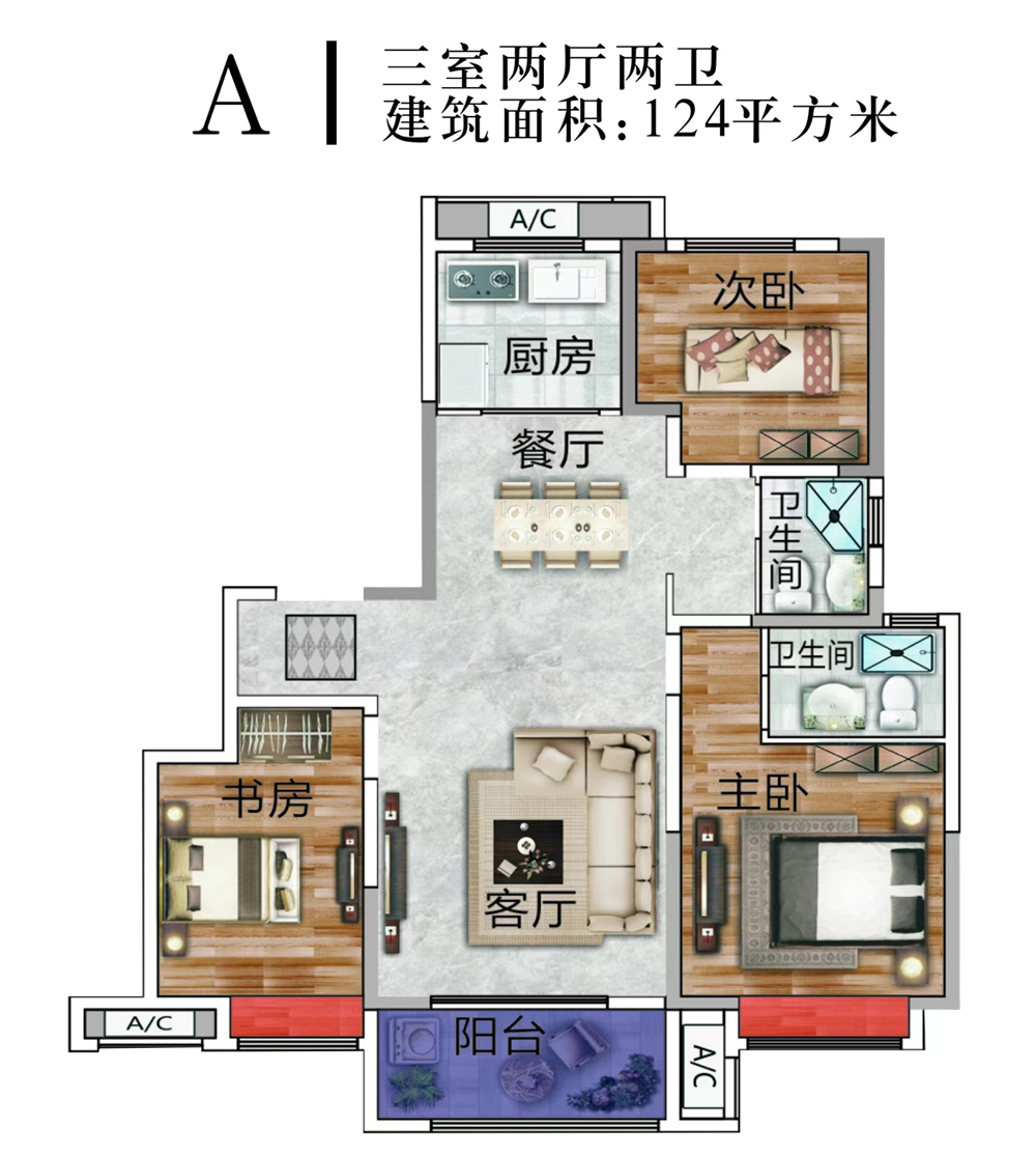 桐城最新二手房出售信息匯總?