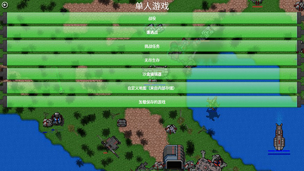 鐵銹戰(zhàn)爭(zhēng)最新版破解版攻略及詳細(xì)步驟指南