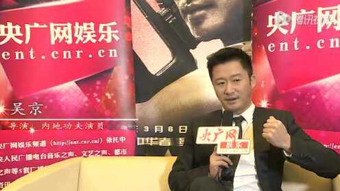 吳京采訪視頻最新動態(tài),公眾焦點與爭議熱議