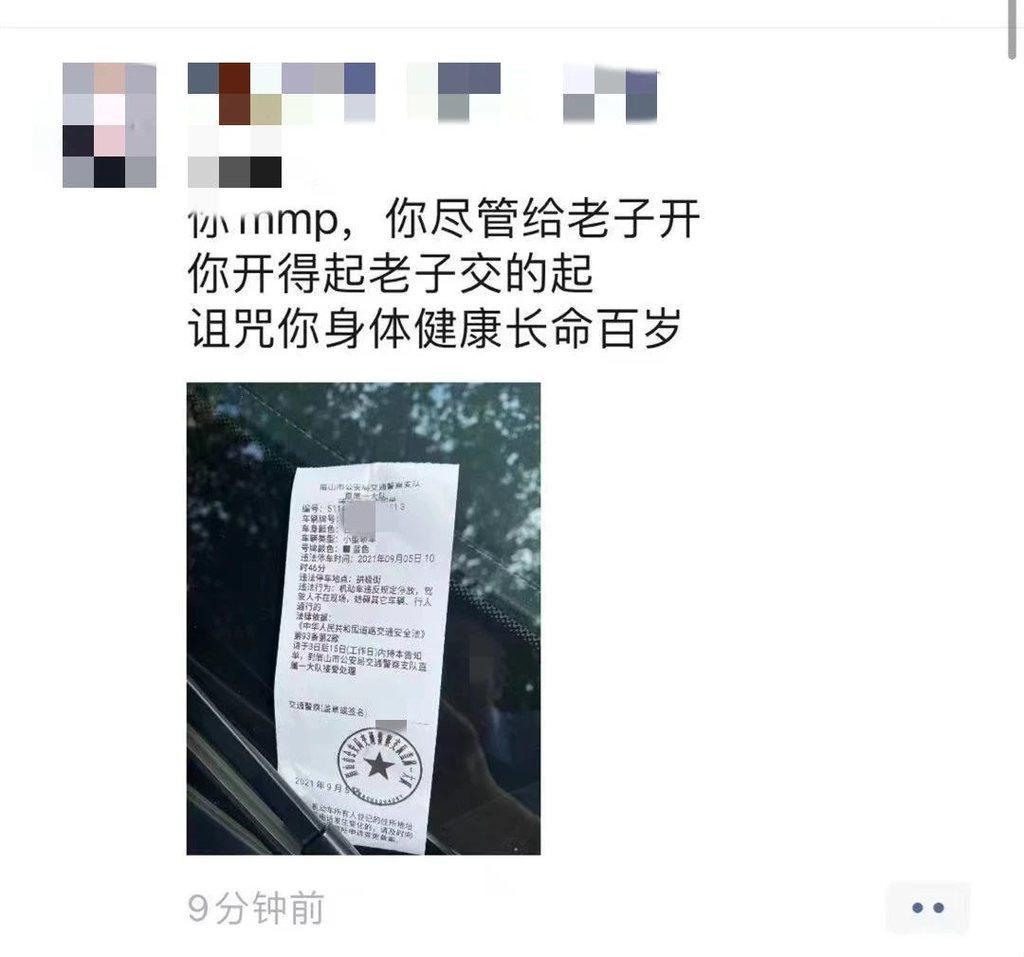 眉山旺達(dá)房子最新消息全解析指南