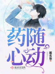 溫曉慕裕沉最新章節(jié)深度解析與觀點闡述