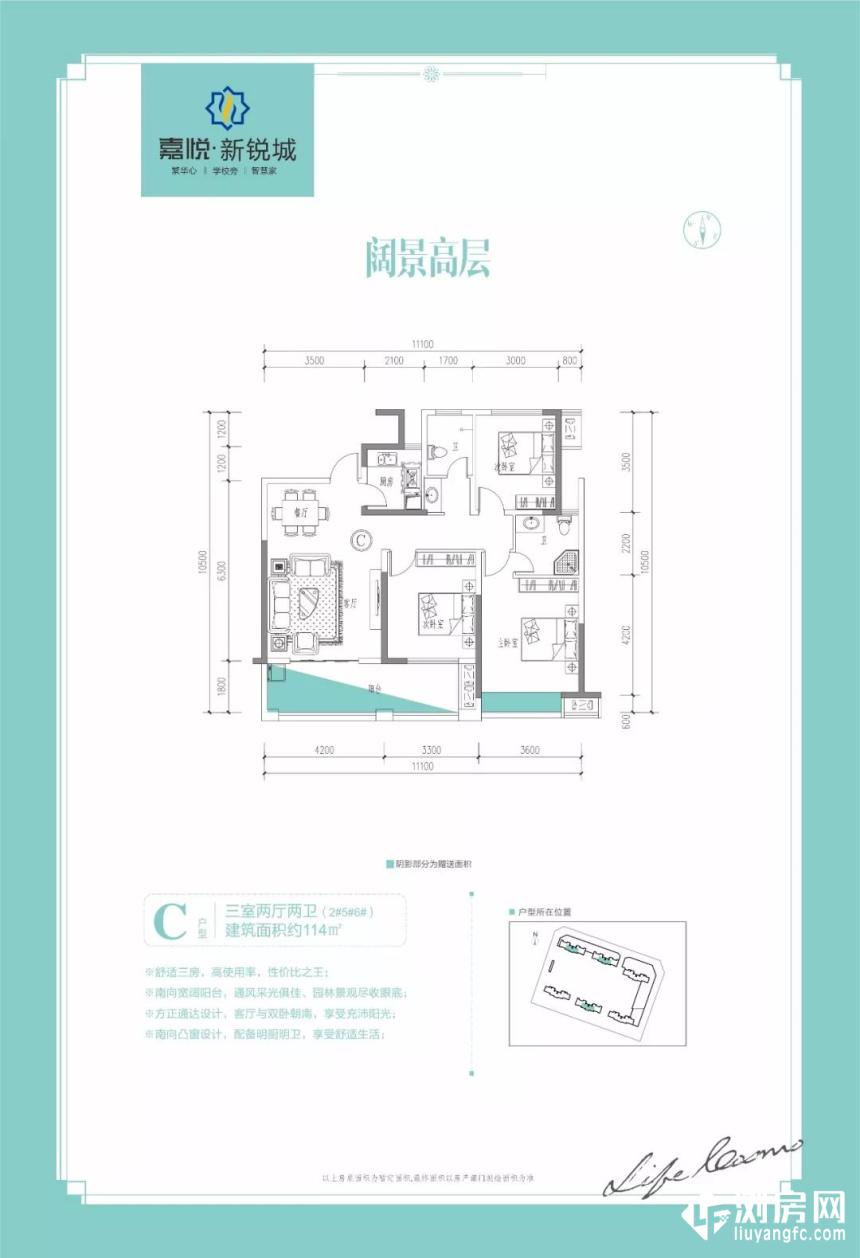 瀏陽嘉悅城最新動(dòng)態(tài)及相關(guān)論述揭秘