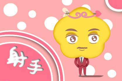 射手座最新一周運(yùn)勢詳解與步驟指南(適合初學(xué)者與進(jìn)階用戶)