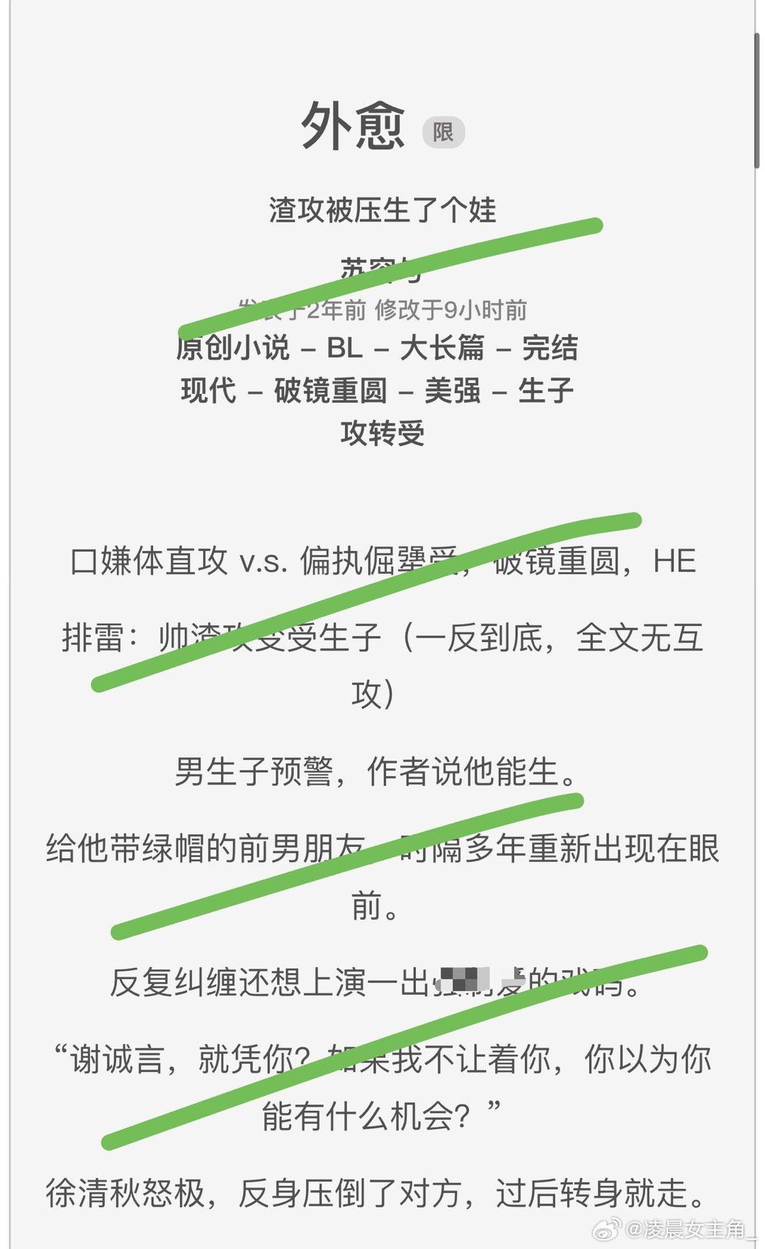 韓沉蘇眠最新番外詳細(xì)步驟指南及精彩內(nèi)容揭秘