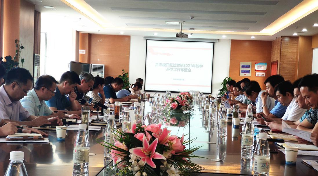 合肥市公安局局長(zhǎng)日常趣事與情感紐帶揭秘