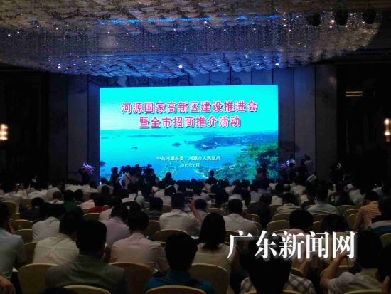 廣東河源最新新聞動(dòng)態(tài)報(bào)道速遞