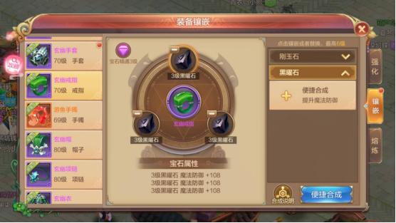 幻想三國(guó)最新刷怪攻略詳解