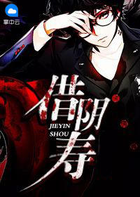 養(yǎng)鬼為禍最新章節(jié)免費,養(yǎng)鬼為禍最新章節(jié)免費——小巷中的神秘書屋