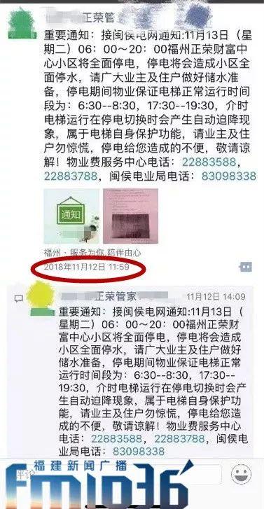 博士后悅府最新房價概覽與概述
