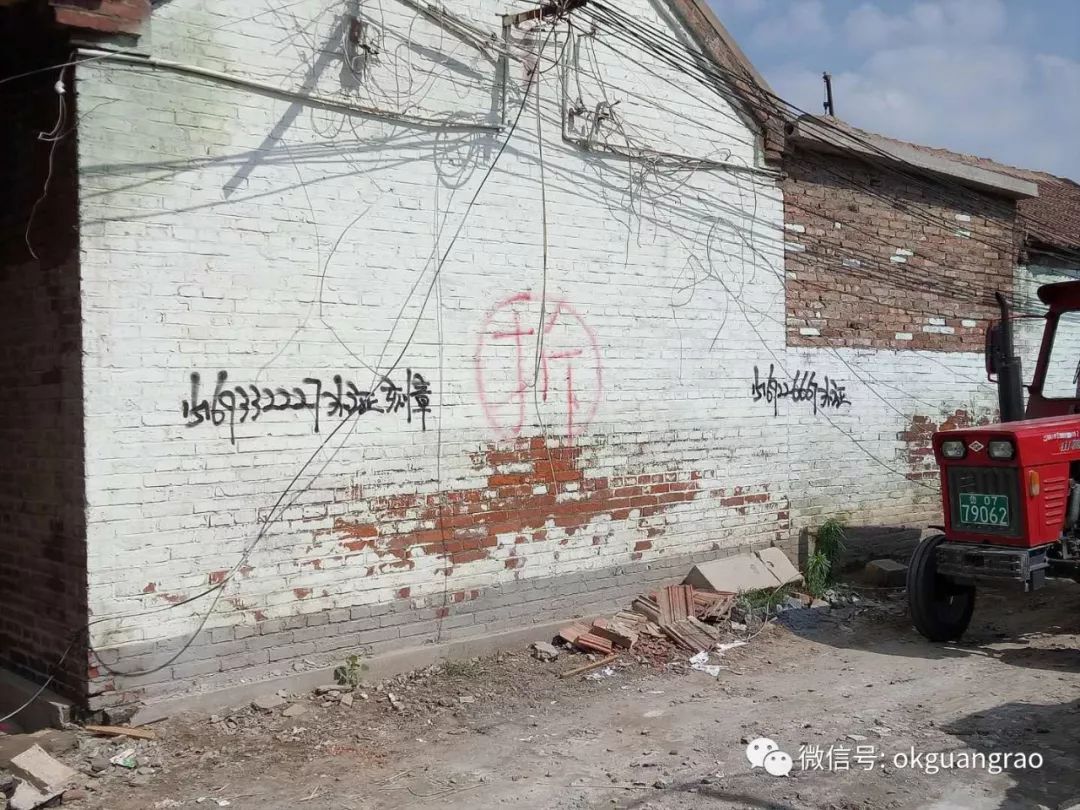 廣饒西關(guān)片區(qū)最新消息,廣饒西關(guān)片區(qū)最新消息,變化中的希望與自信之光