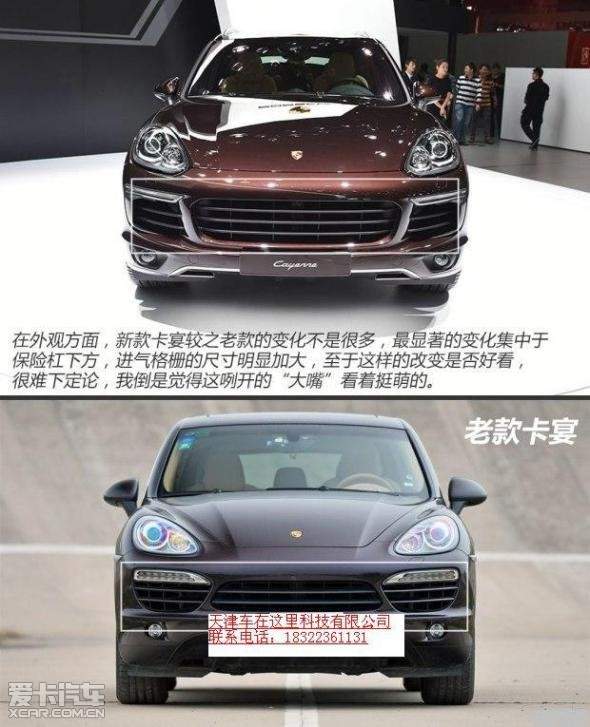 卡宴改款最新動態(tài)及小巷獨(dú)特風(fēng)味探尋揭秘