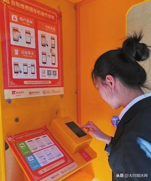 大同富力城最新動(dòng)態(tài)及其影響的一種觀點(diǎn)分析