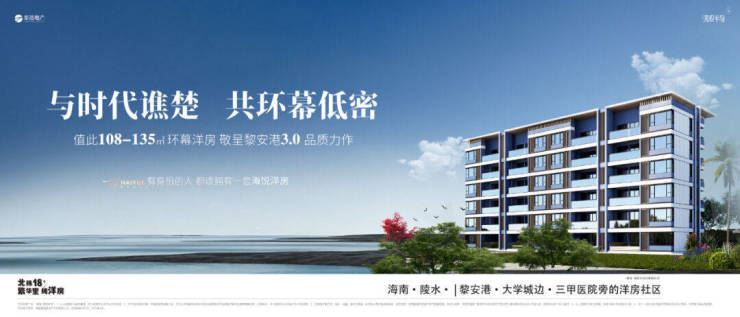 響水海悅?cè)A庭最新房價信息揭秘????