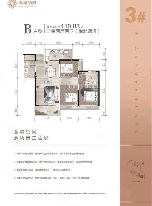 響水海悅?cè)A庭最新房價信息揭秘????