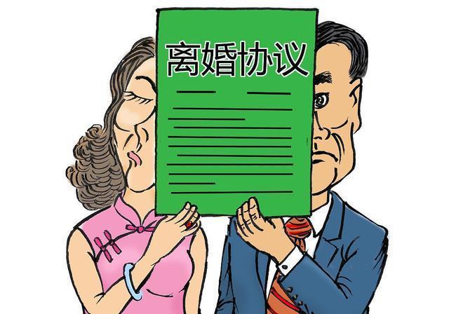 最新婚姻法下的協(xié)議離婚與探索自然美景的旅程