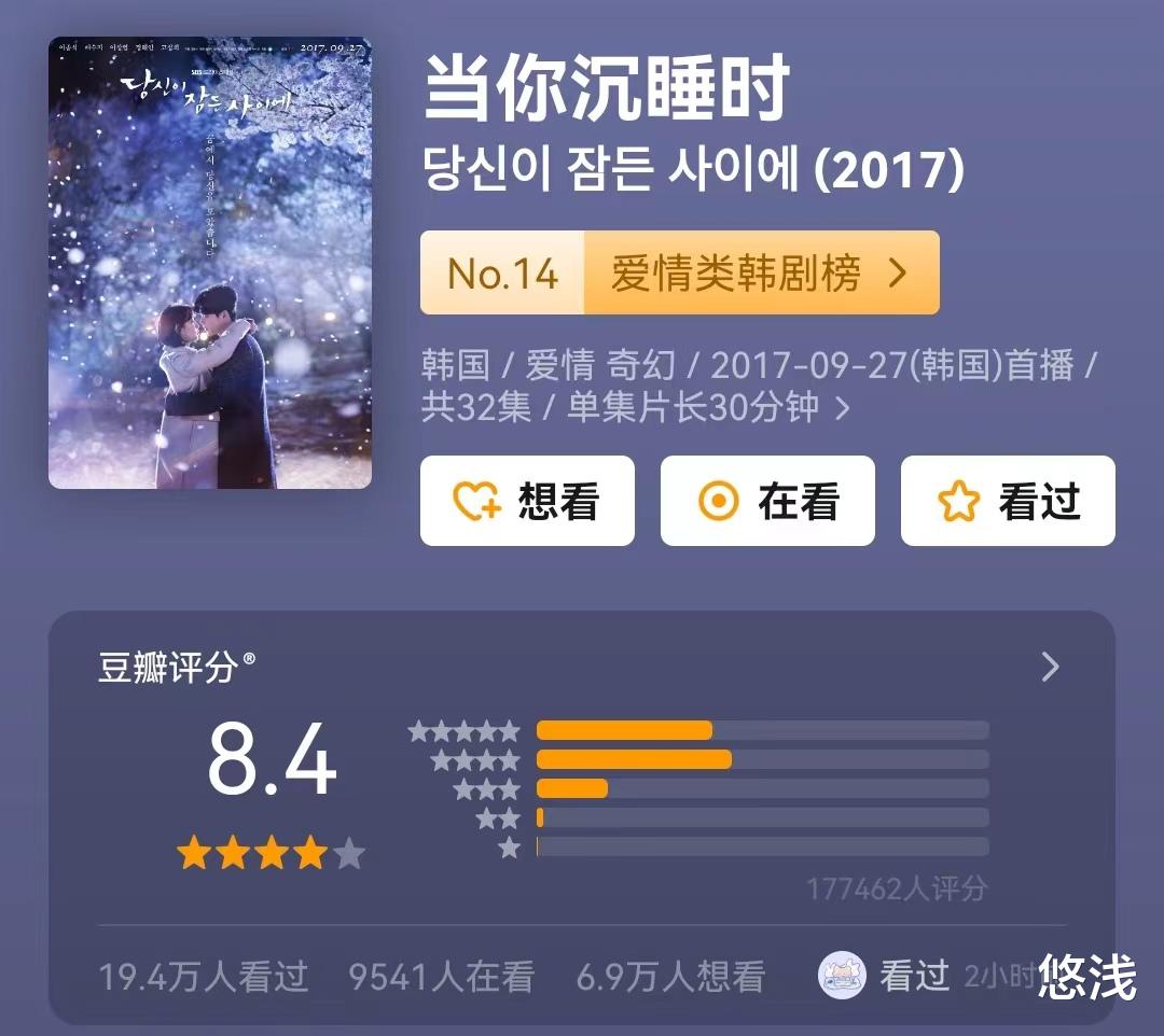 當(dāng)你沉睡時最新一集步驟指南全解析