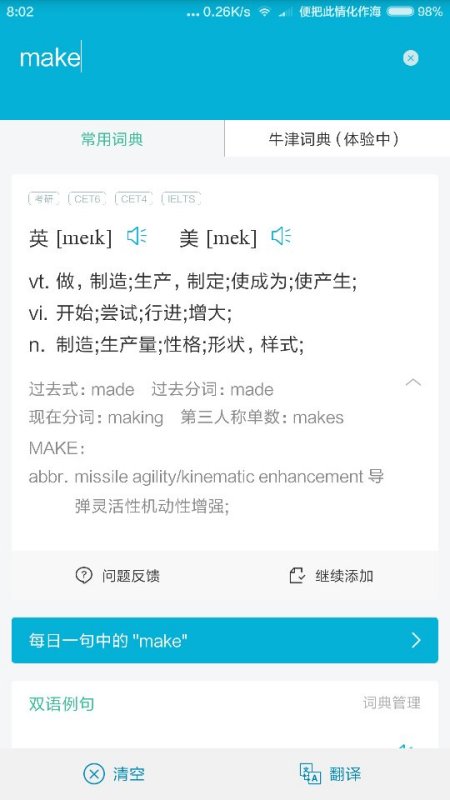 最新地英語學習指南與步驟詳解