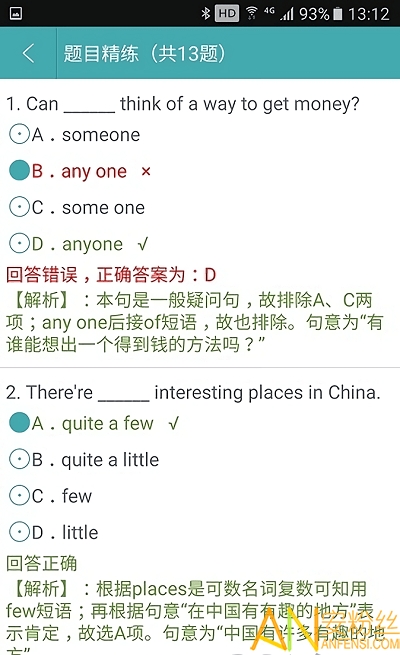 最新地英語學習指南與步驟詳解