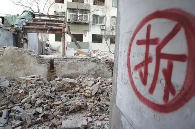 最新拆遷隊觀點論述解析