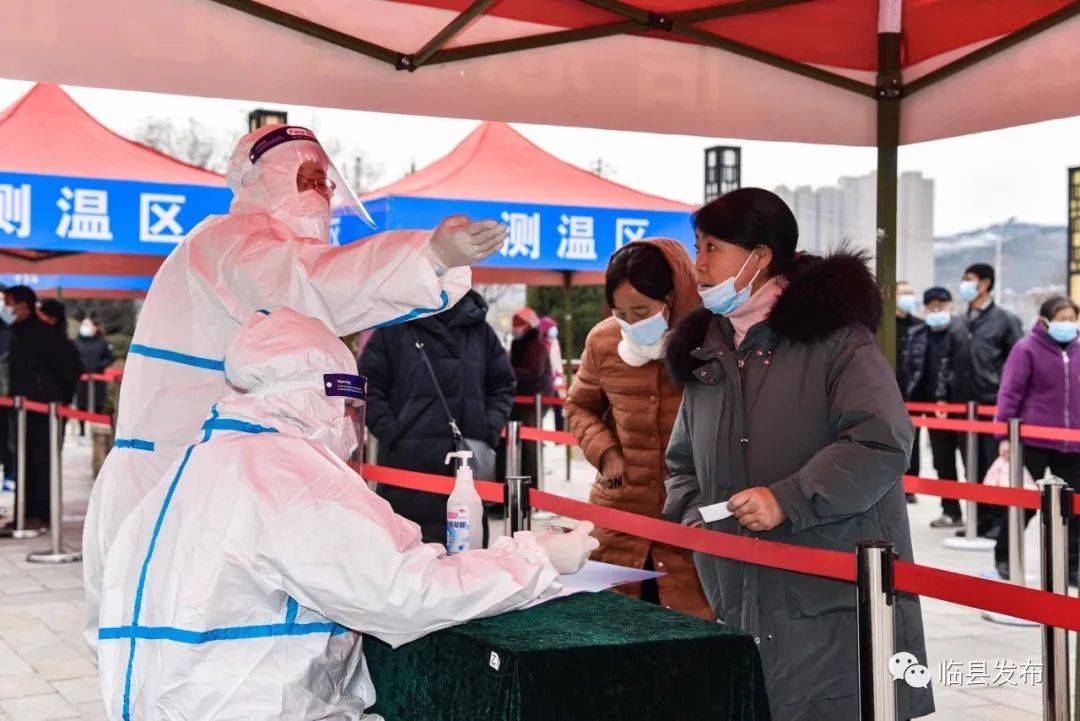 臨縣最新疫情下的溫馨日常紀實