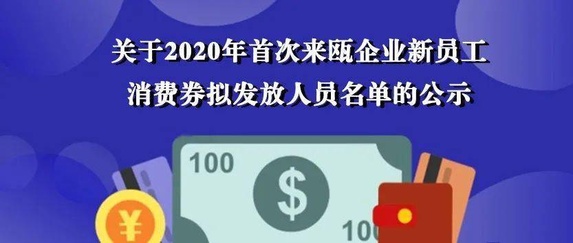 最新返工政策解析，開啟返工新篇章！