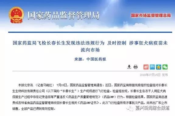 中央最新通告下的溫馨日常觀察