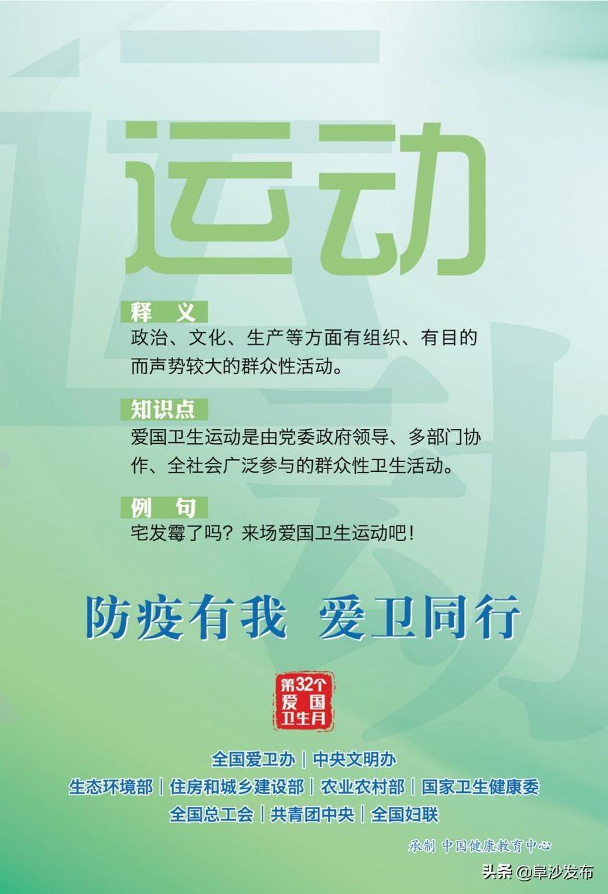 中山最新防疫措施及觀點(diǎn)論述
