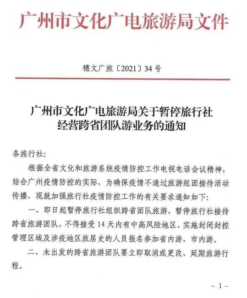 莘縣最新確診病例通報