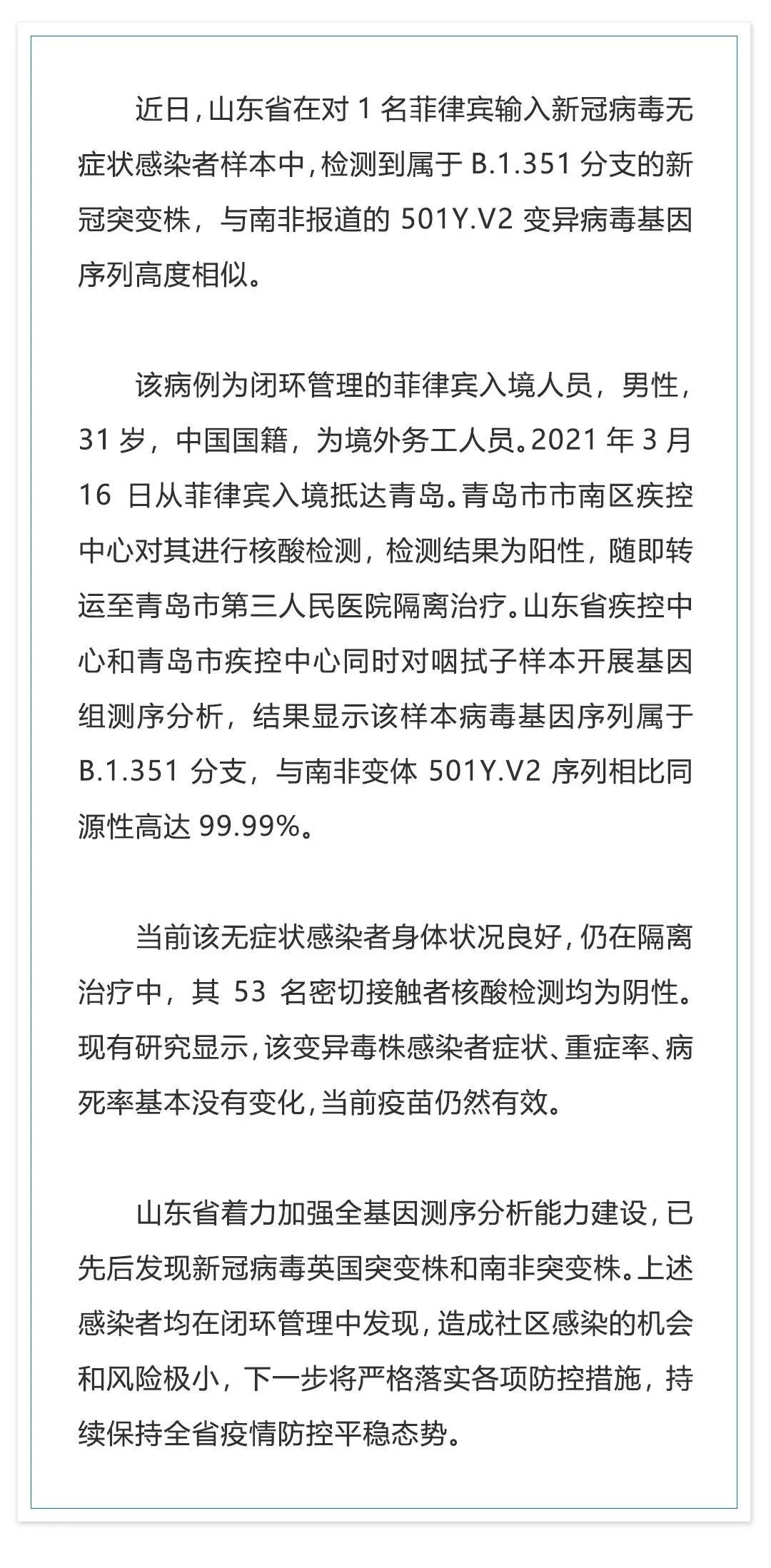 最新感染報(bào)告深度解析與觀點(diǎn)闡述