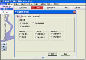 最新報(bào)警信息多維度解讀與警示