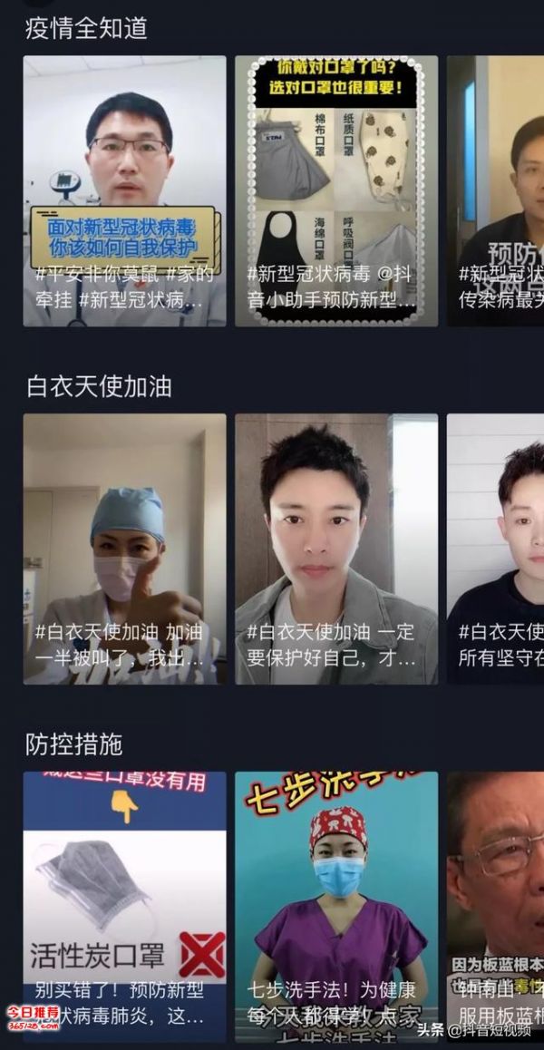 最新防疫動態(tài)下的日常生活溫馨紀(jì)實