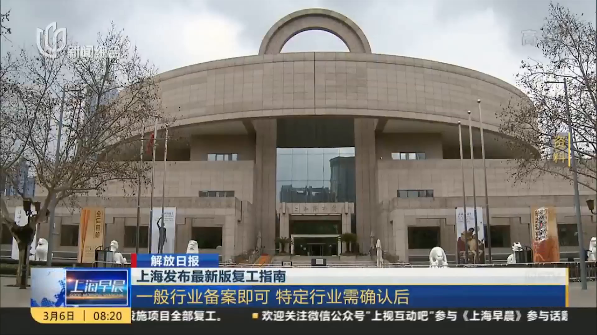 上海復(fù)工后的自然美景探索之旅