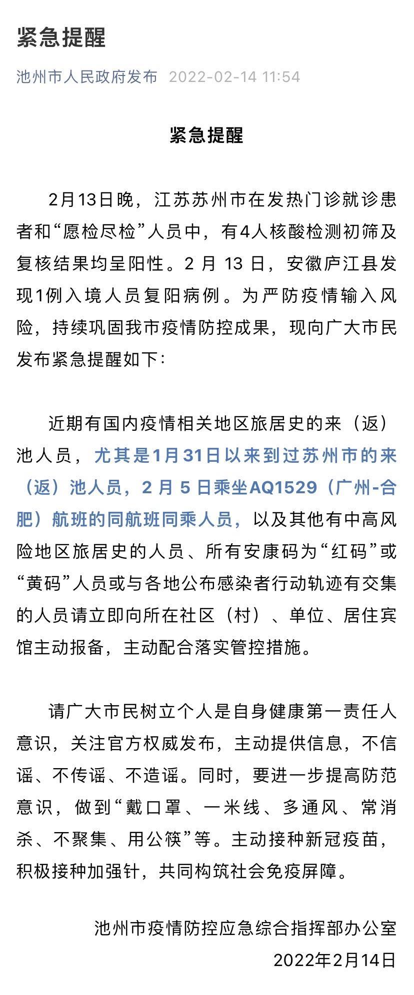 廬江最新疫情下的隱秘小巷魅力探索