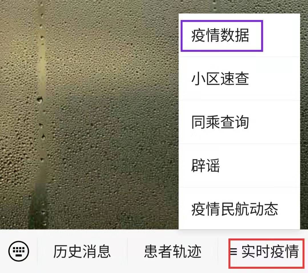 阜新肺炎最新動(dòng)態(tài)更新
