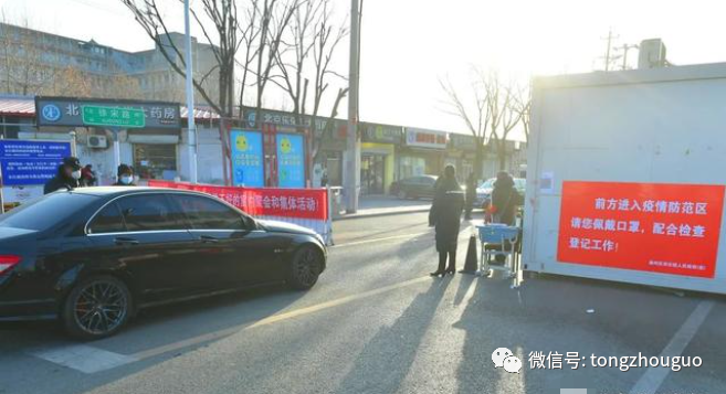 通州疫情最新進(jìn)展及其背景與影響概述