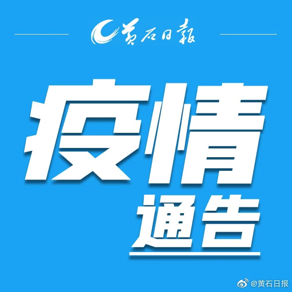 陽新最新肺炎科技產(chǎn)品介紹及概述