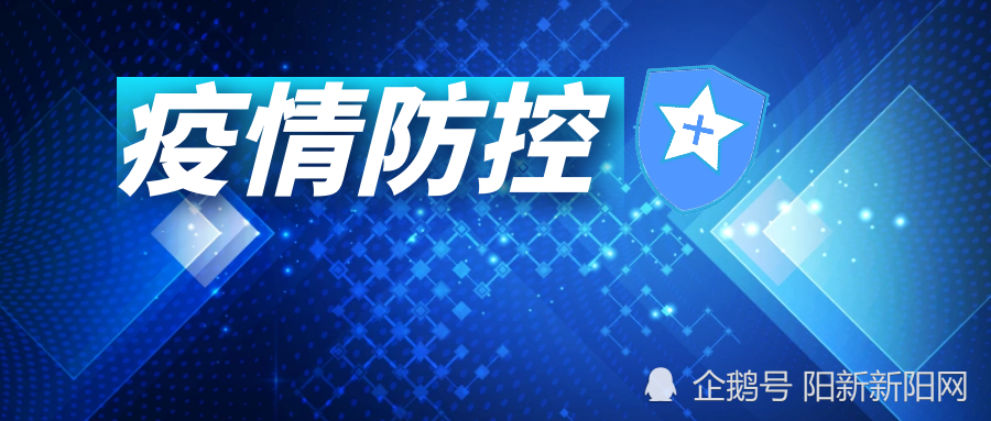 陽新最新肺炎科技產(chǎn)品介紹及概述