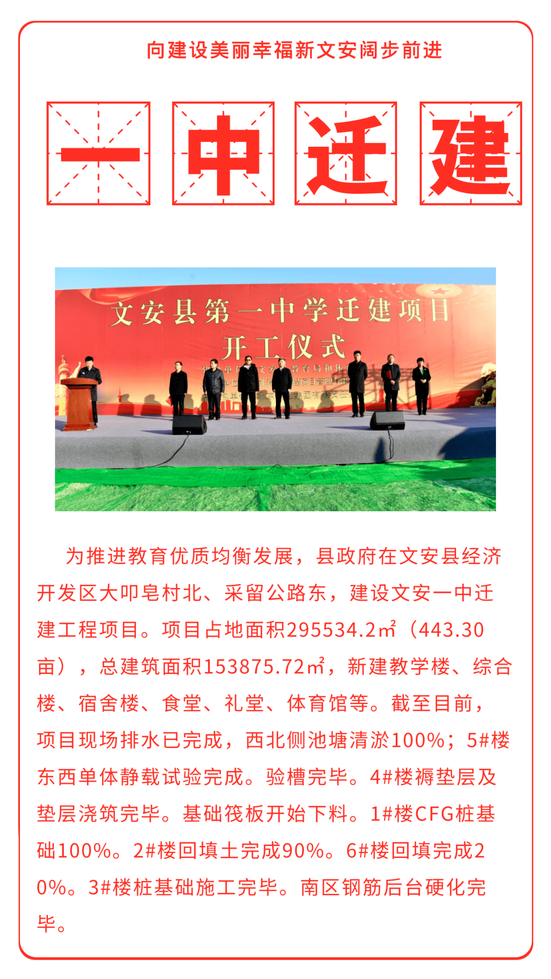 最新文安觀點闡述與分析概覽