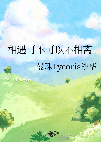 最新沙華現(xiàn)象深度解析與觀點探討