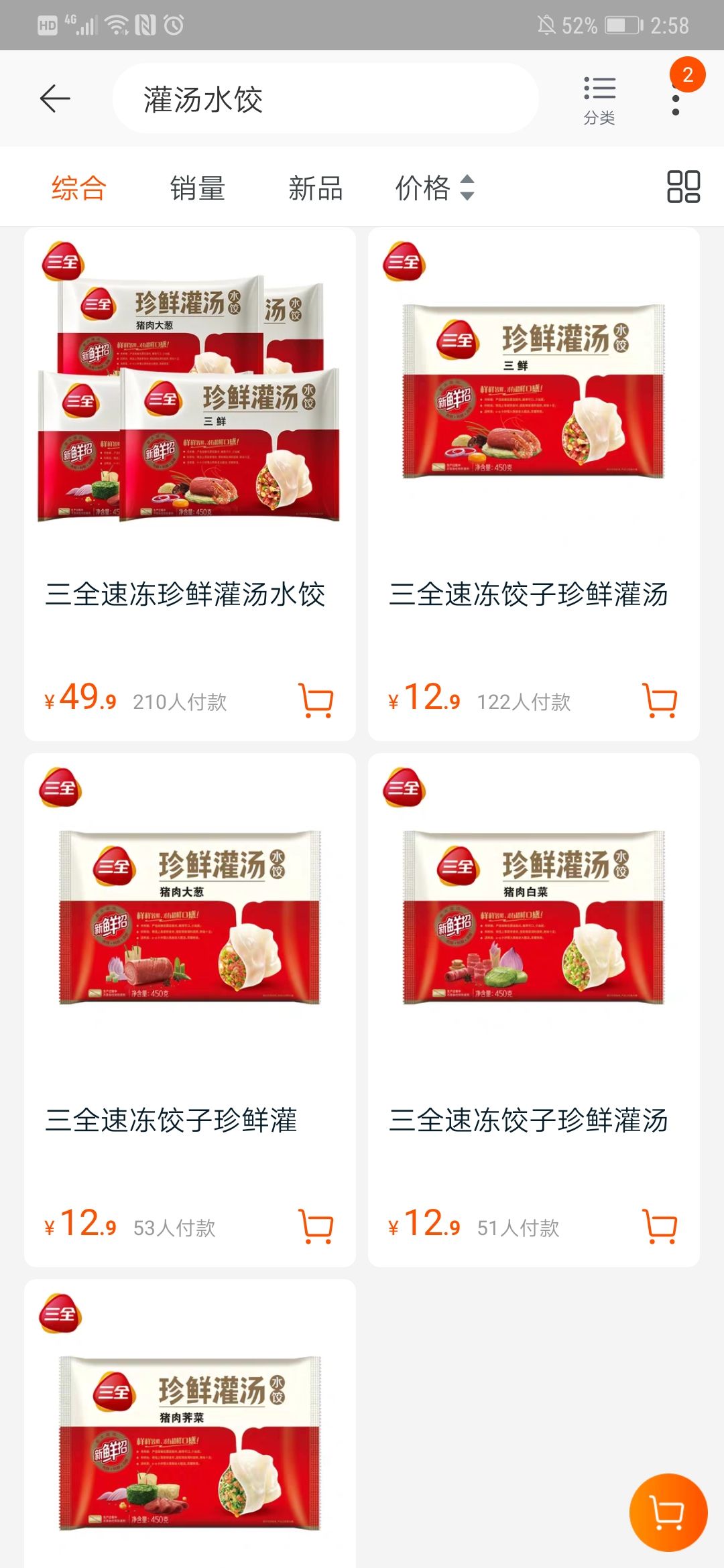 最新查驗批深度探討與觀點闡述解析