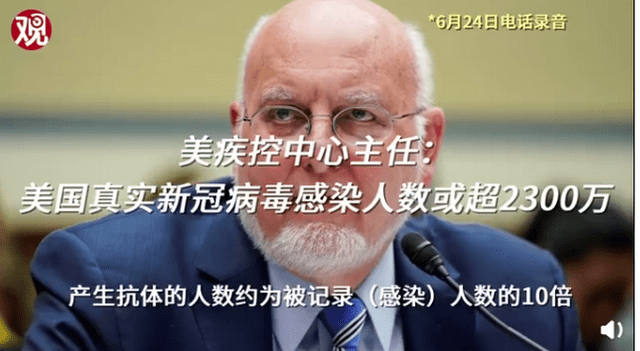 美國感染最新情況更新