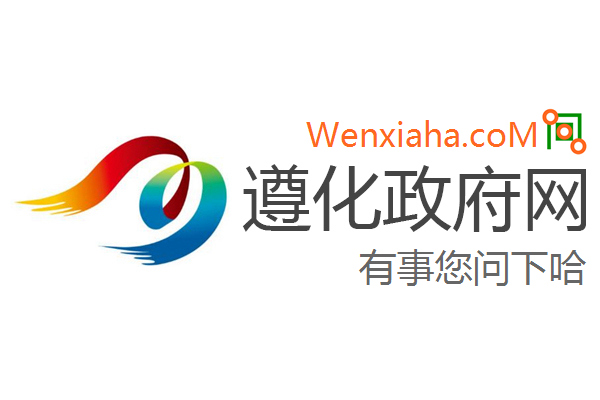 遵化最新在逃人員情況分析與追蹤報道