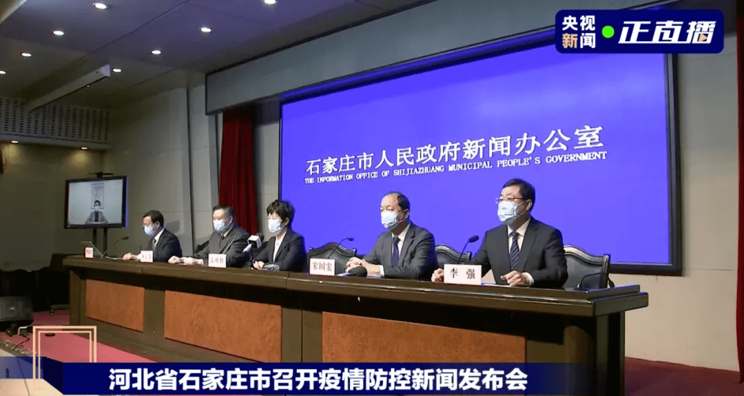 河北最新新聞報道速遞