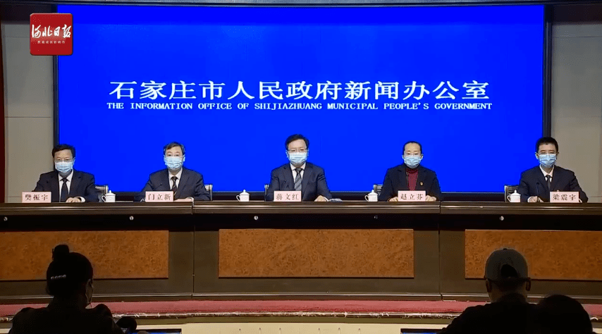 河北最新新聞報道速遞