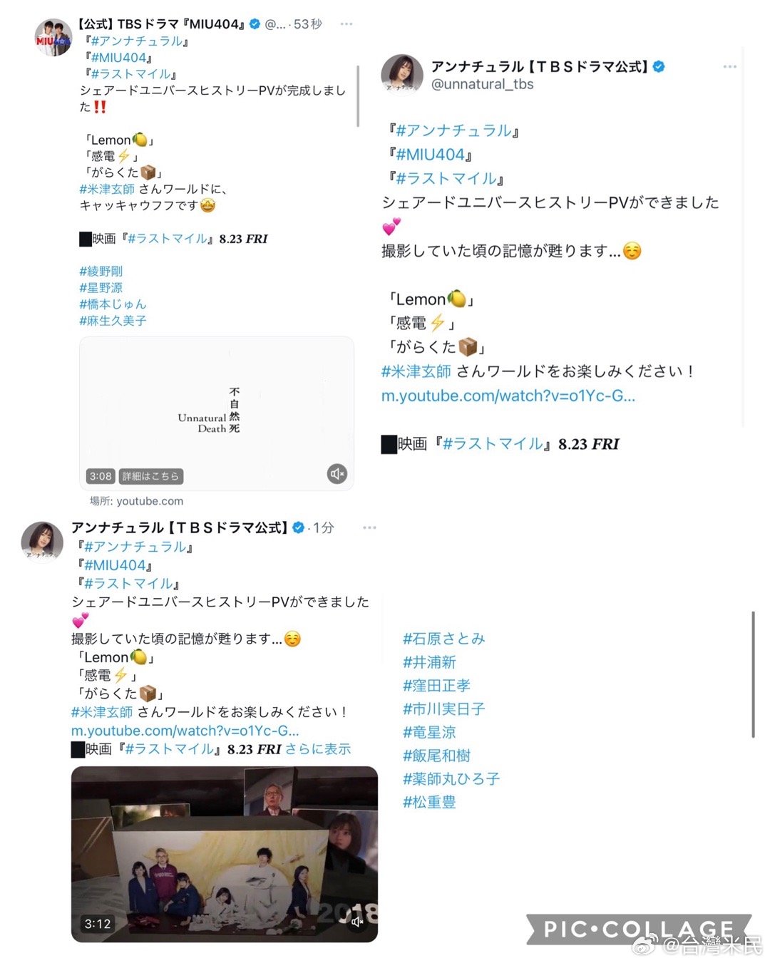 女流展現最新風采與力量，無限魅力動態(tài)更新！