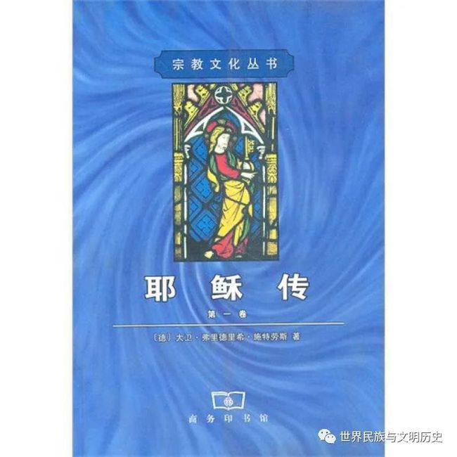 耶穌傳最新日常趣事與友情紐帶