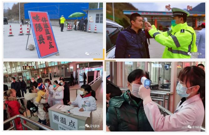 漢中感染最新動(dòng)態(tài)及論述分析