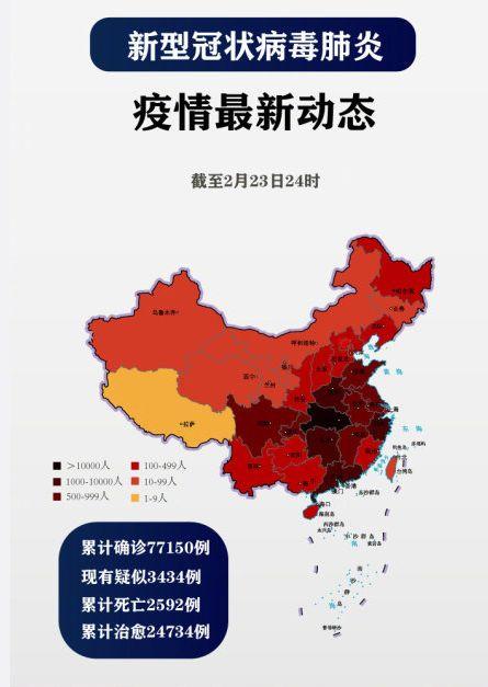 中國疫區(qū)最新動(dòng)態(tài)與探索自然美景的愉悅之旅