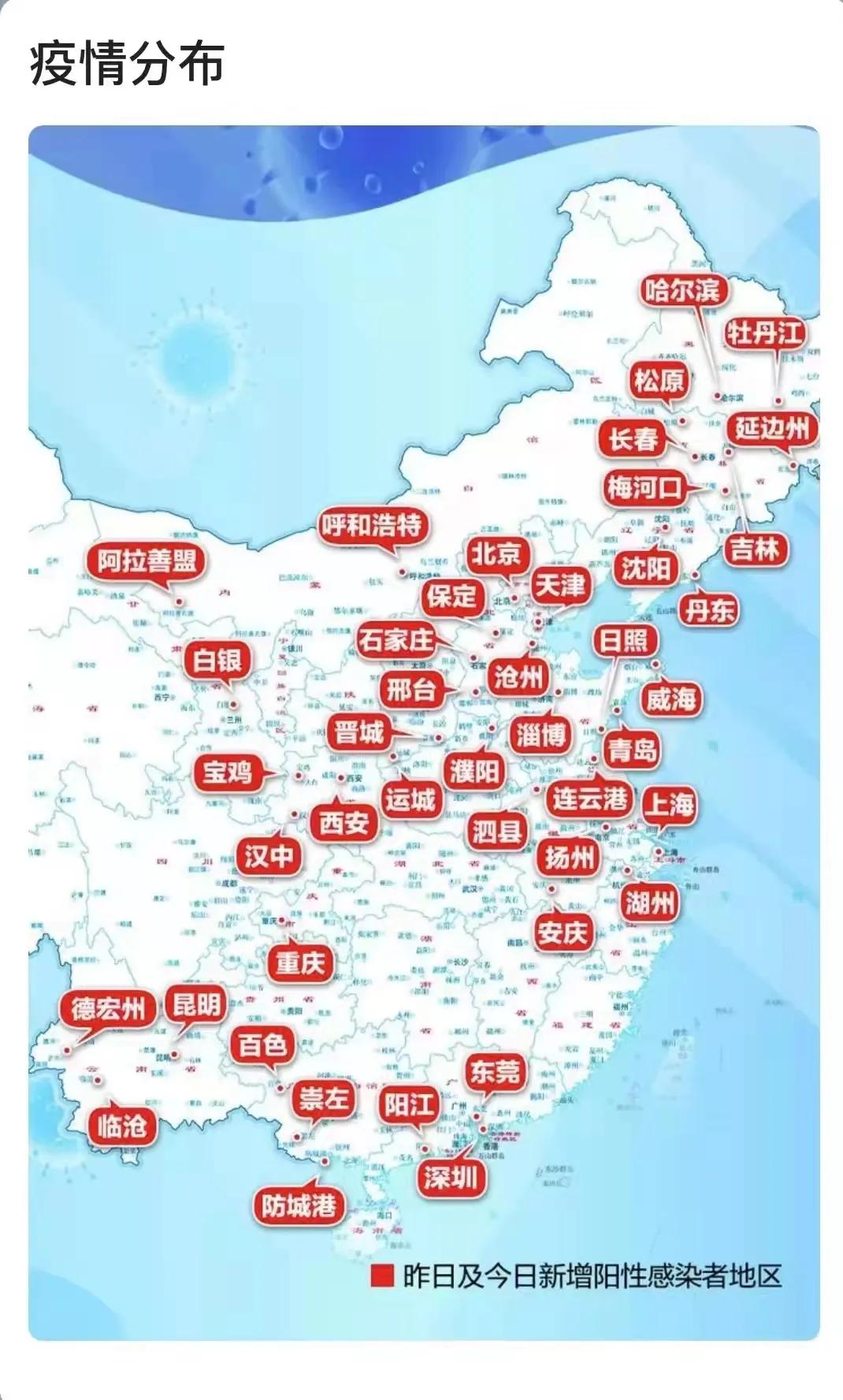 中國疫區(qū)最新動(dòng)態(tài)與探索自然美景的愉悅之旅
